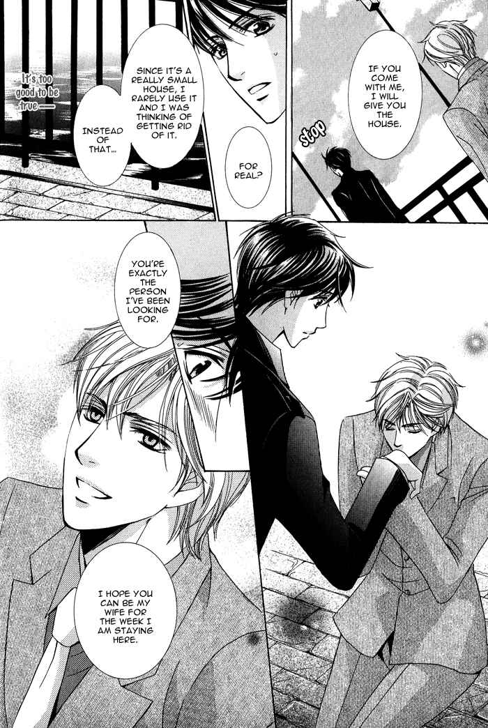 Page 7 Chapter 5 Mitsu no Tsumatta Joushi