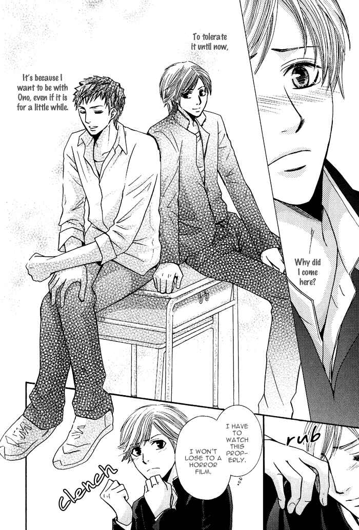 Page 13 Chapter 6 Mitsu no Tsumatta Joushi