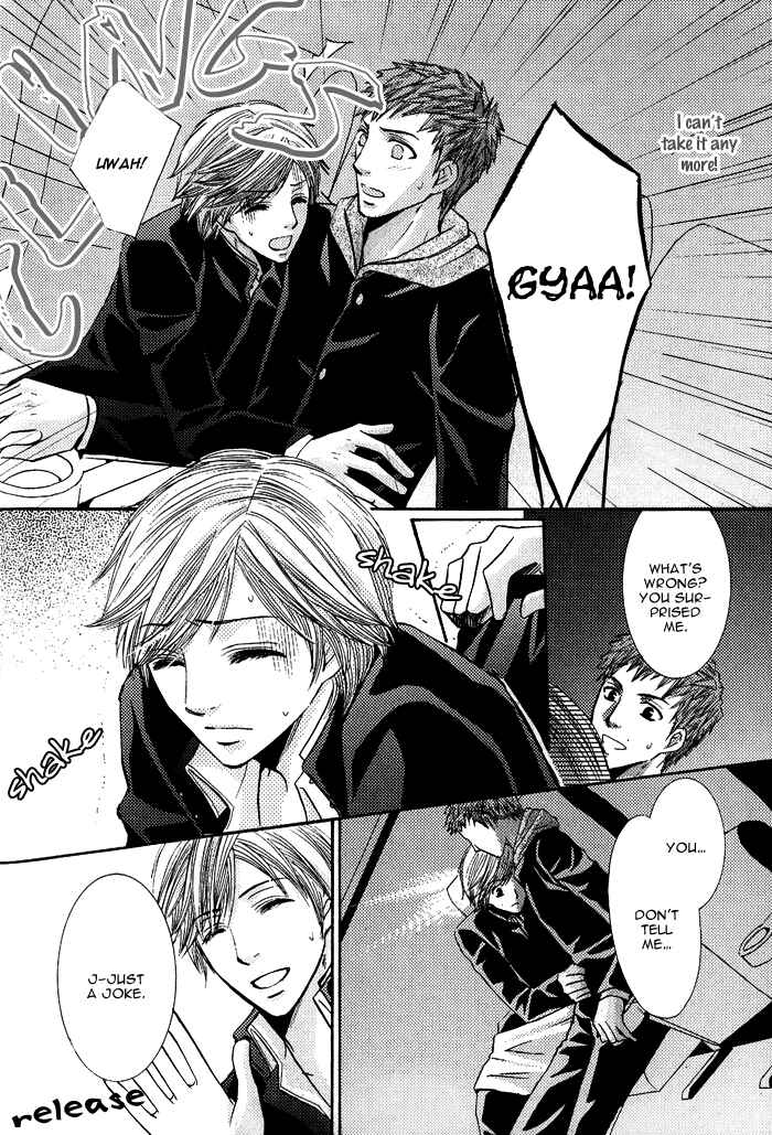 Page 15 Chapter 6 Mitsu no Tsumatta Joushi
