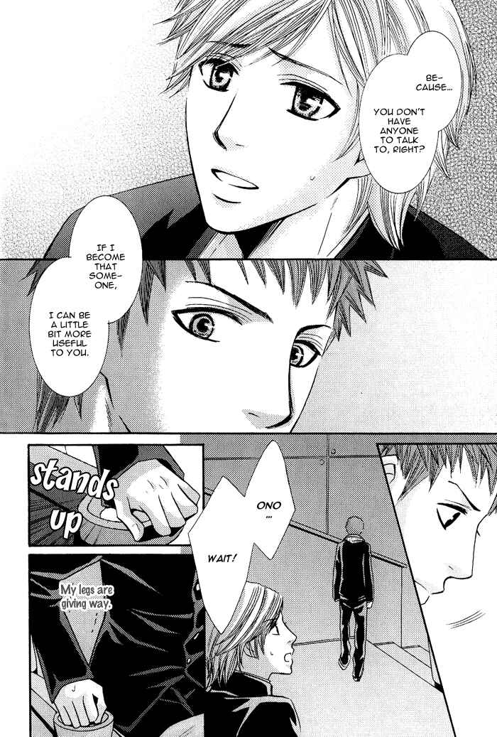 Page 17 Chapter 6 Mitsu no Tsumatta Joushi