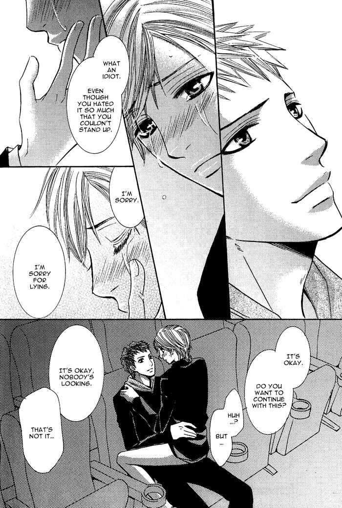 Page 23 Chapter 6 Mitsu no Tsumatta Joushi