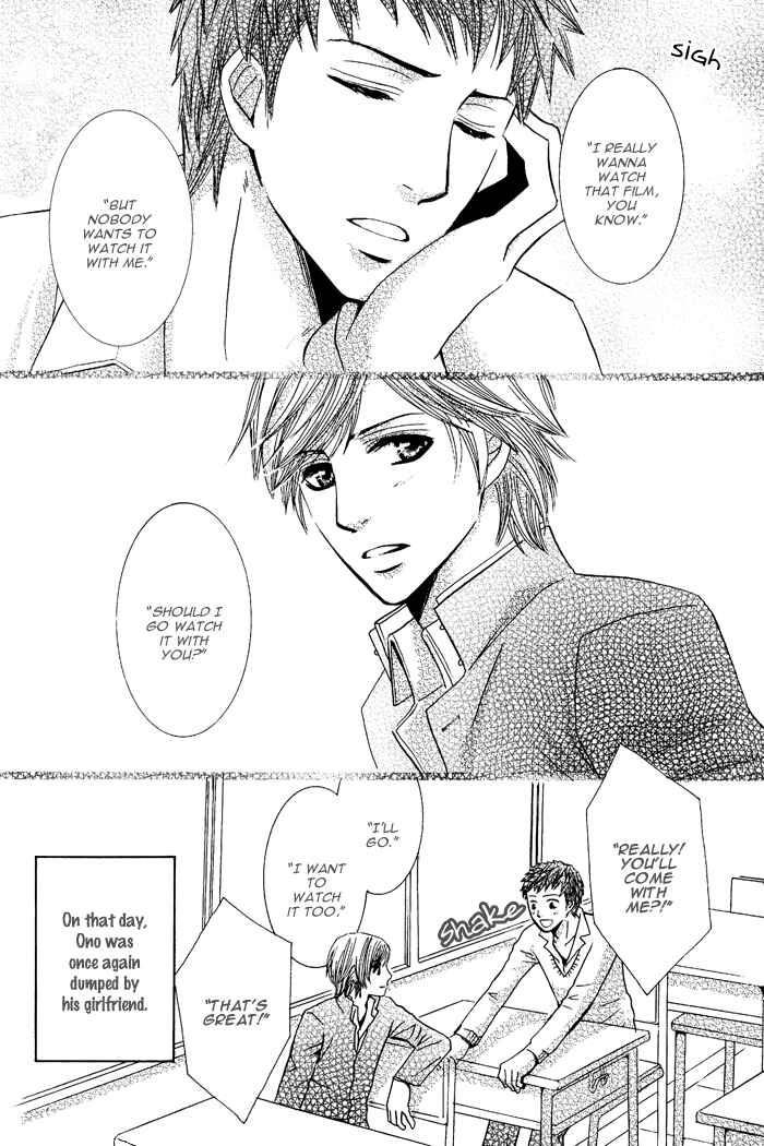 Page 5 Chapter 6 Mitsu no Tsumatta Joushi