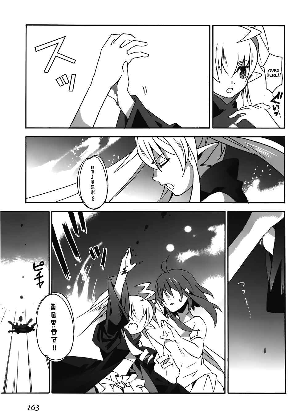 Page 20 Chapter 10 Mahoutsukai (♂) to Deshi (♀) no Futekisetsu na Kankei
