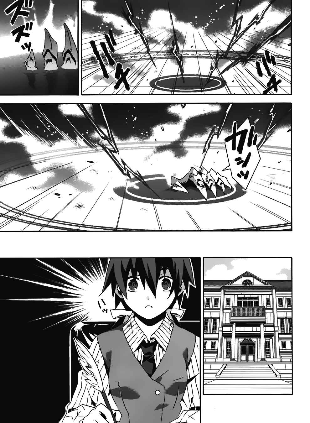Page 22 Chapter 10 Mahoutsukai (♂) to Deshi (♀) no Futekisetsu na Kankei