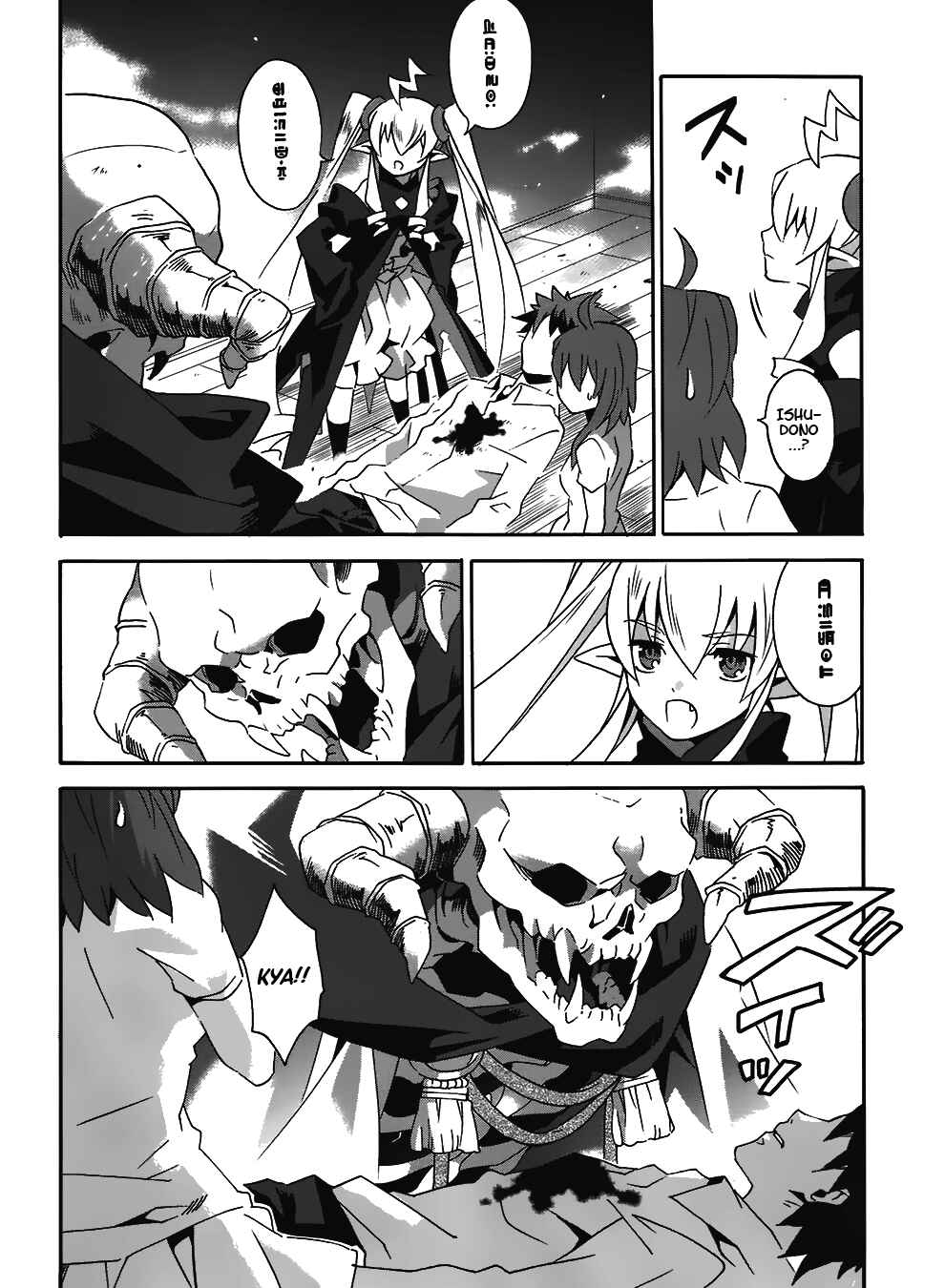Page 27 Chapter 10 Mahoutsukai (♂) to Deshi (♀) no Futekisetsu na Kankei