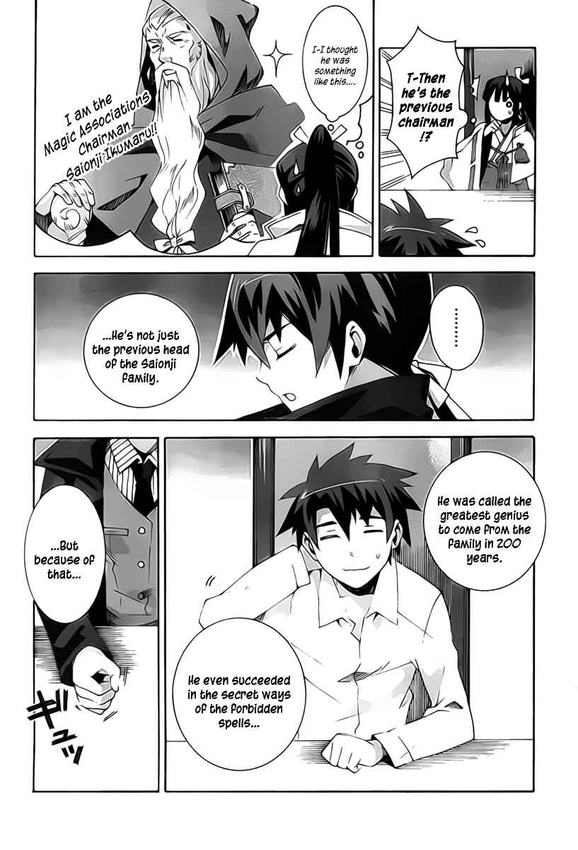 Page 16 Chapter 5 Mahoutsukai (♂) to Deshi (♀) no Futekisetsu na Kankei