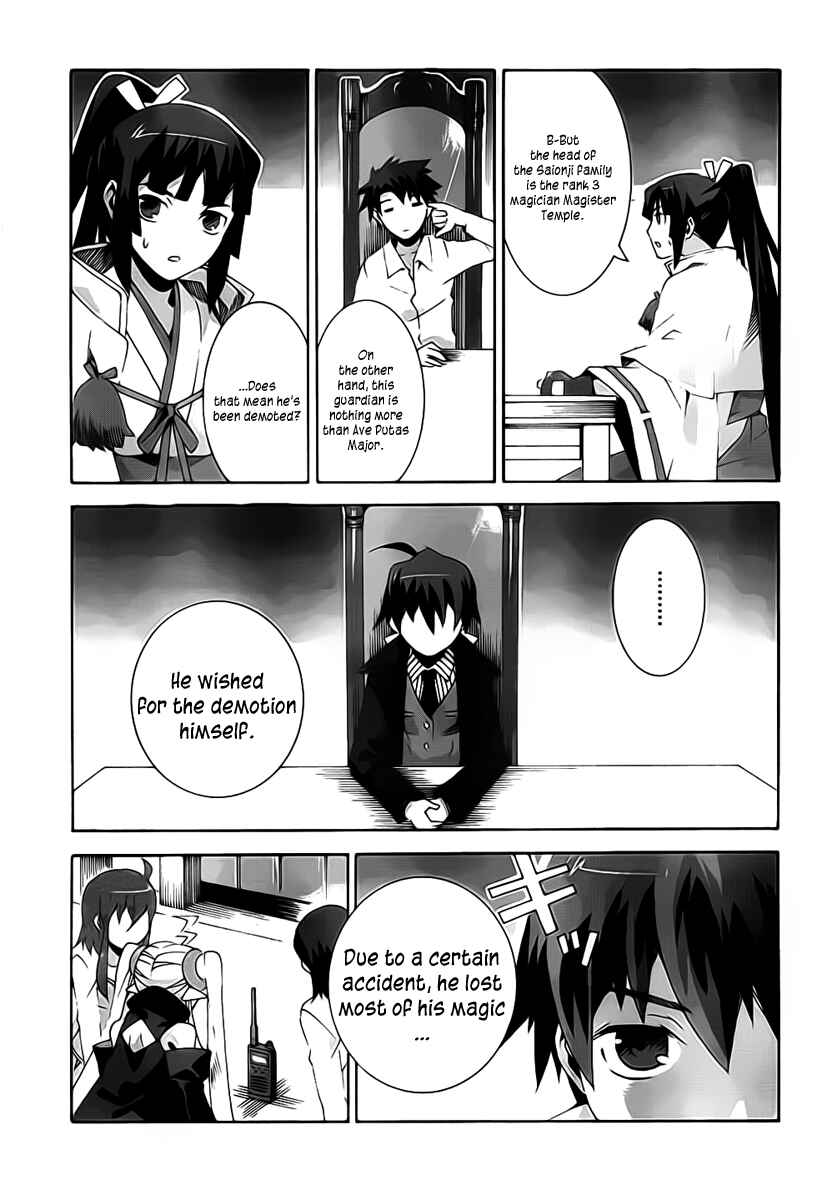 Page 17 Chapter 5 Mahoutsukai (♂) to Deshi (♀) no Futekisetsu na Kankei