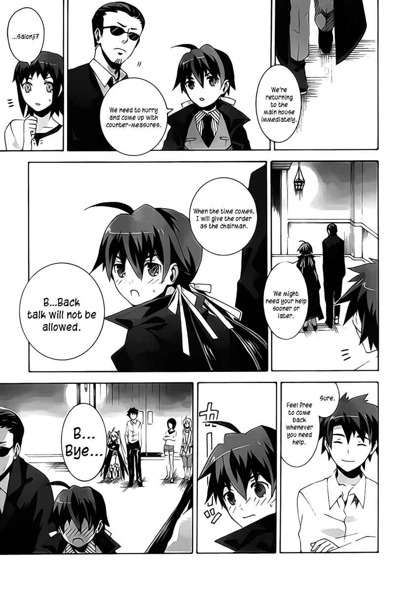 Page 23 Chapter 5 Mahoutsukai (♂) to Deshi (♀) no Futekisetsu na Kankei