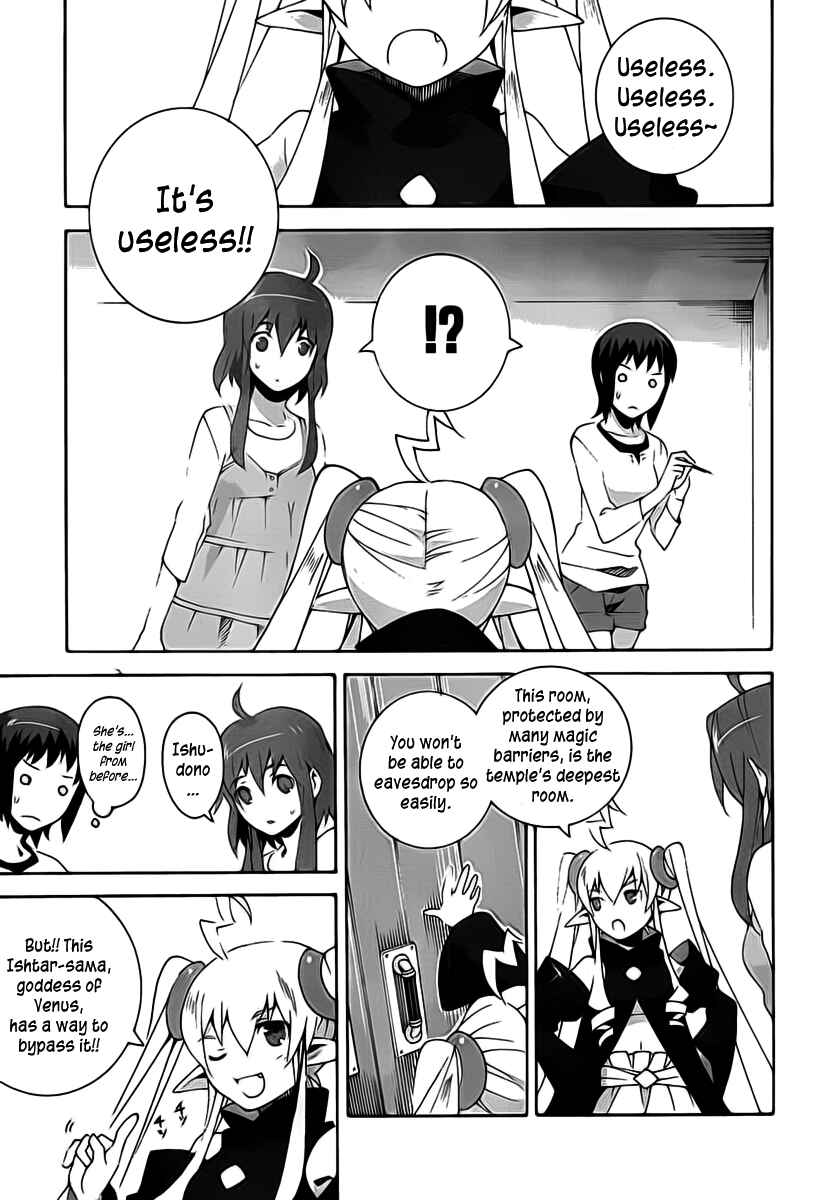 Page 7 Chapter 5 Mahoutsukai (♂) to Deshi (♀) no Futekisetsu na Kankei