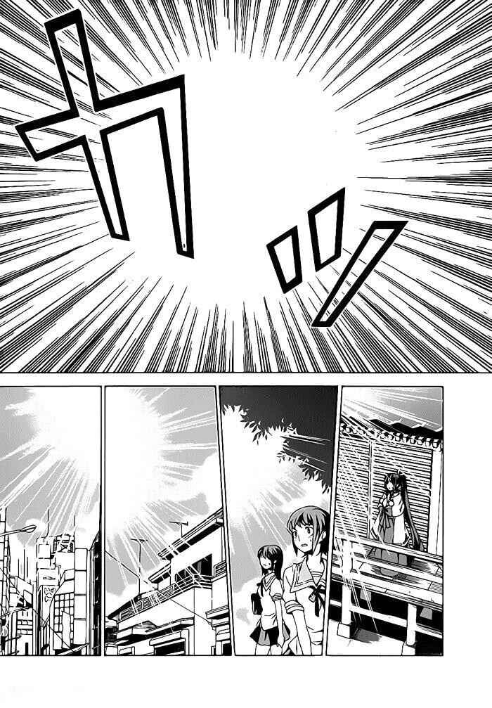 Page 22 Chapter 22 Mahoutsukai (♂) to Deshi (♀) no Futekisetsu na Kankei