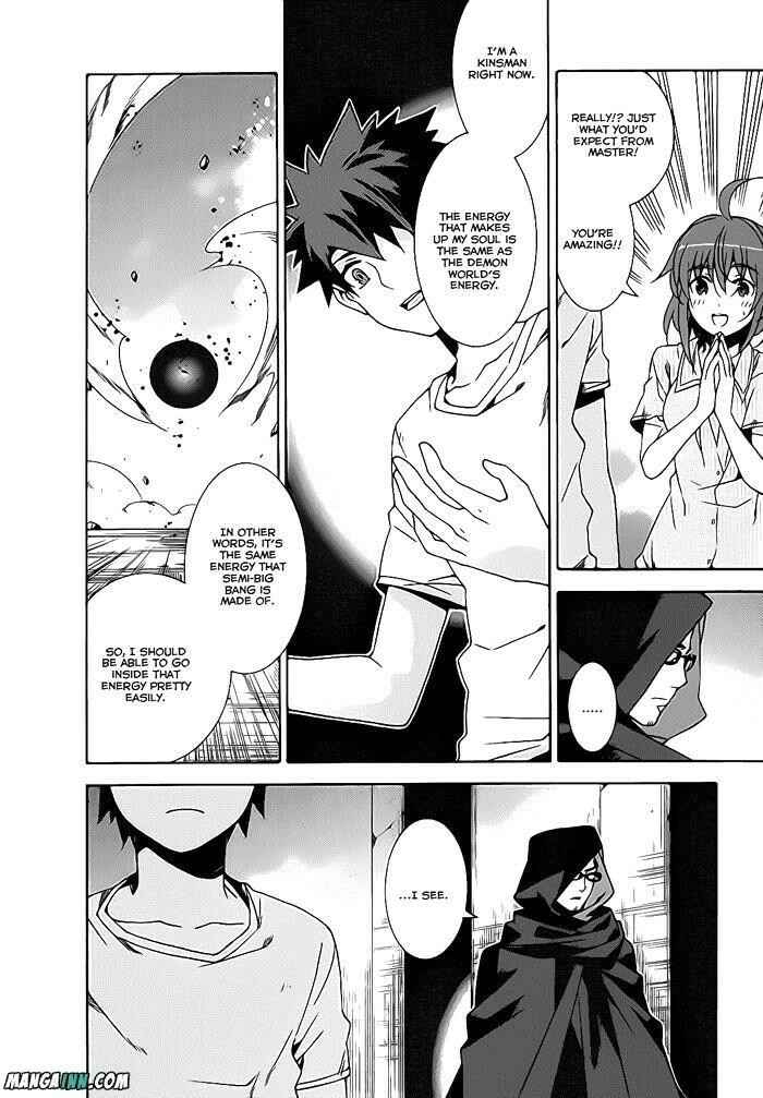 Page 5 Chapter 22 Mahoutsukai (♂) to Deshi (♀) no Futekisetsu na Kankei