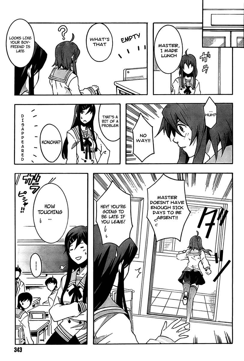 Page 15 Chapter 1 Mahoutsukai (♂) to Deshi (♀) no Futekisetsu na Kankei