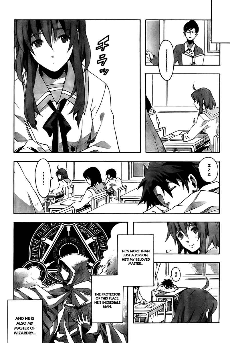 Page 21 Chapter 1 Mahoutsukai (♂) to Deshi (♀) no Futekisetsu na Kankei