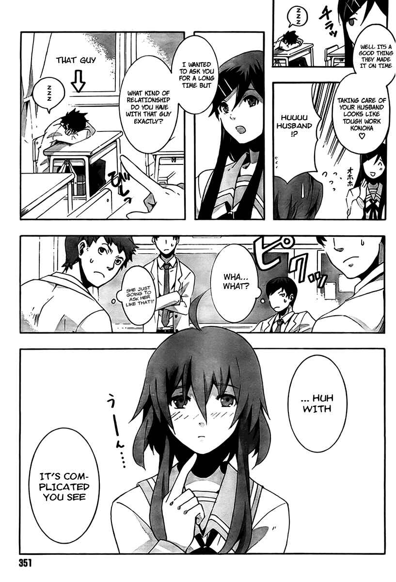 Page 23 Chapter 1 Mahoutsukai (♂) to Deshi (♀) no Futekisetsu na Kankei