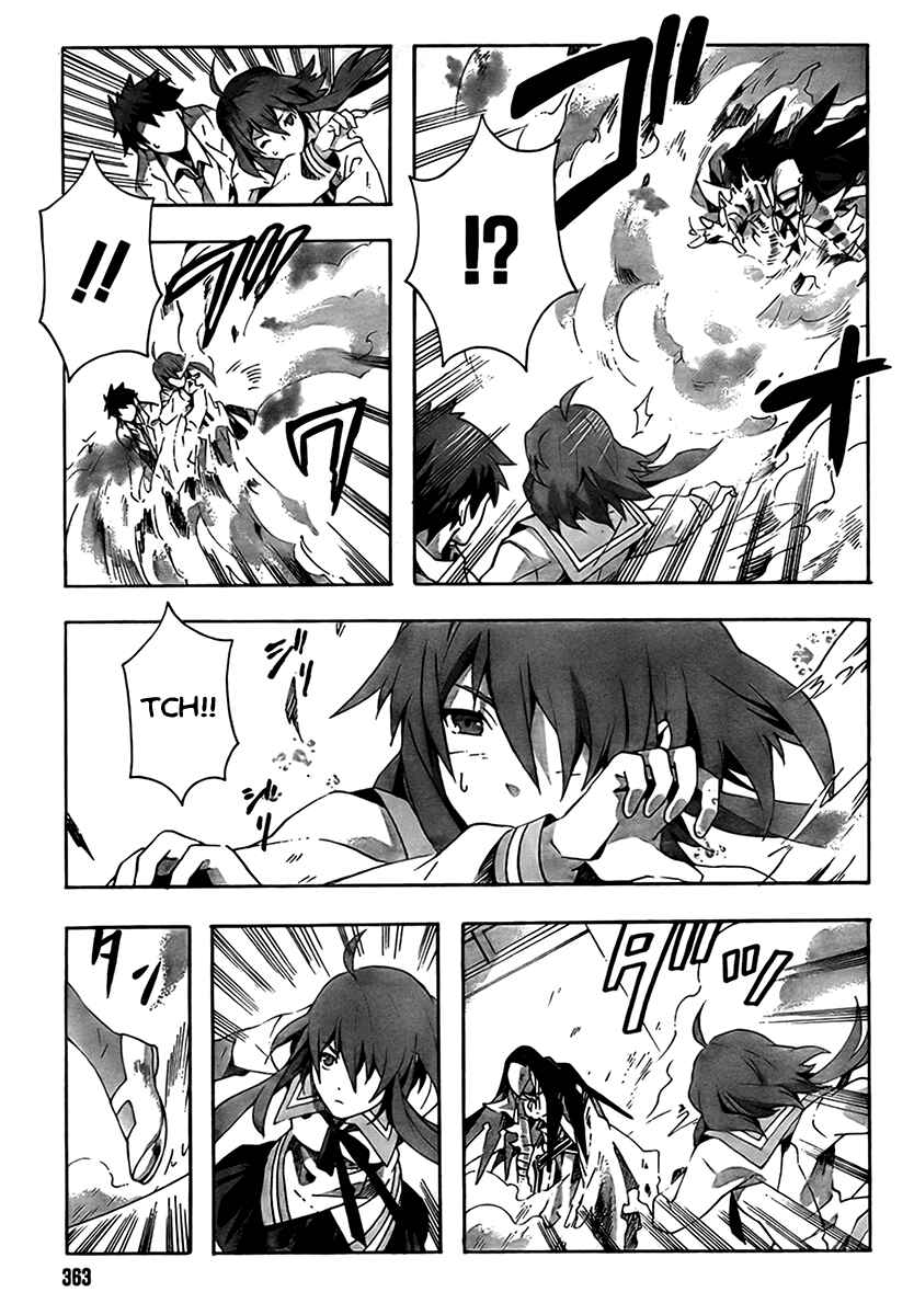 Page 35 Chapter 1 Mahoutsukai (♂) to Deshi (♀) no Futekisetsu na Kankei