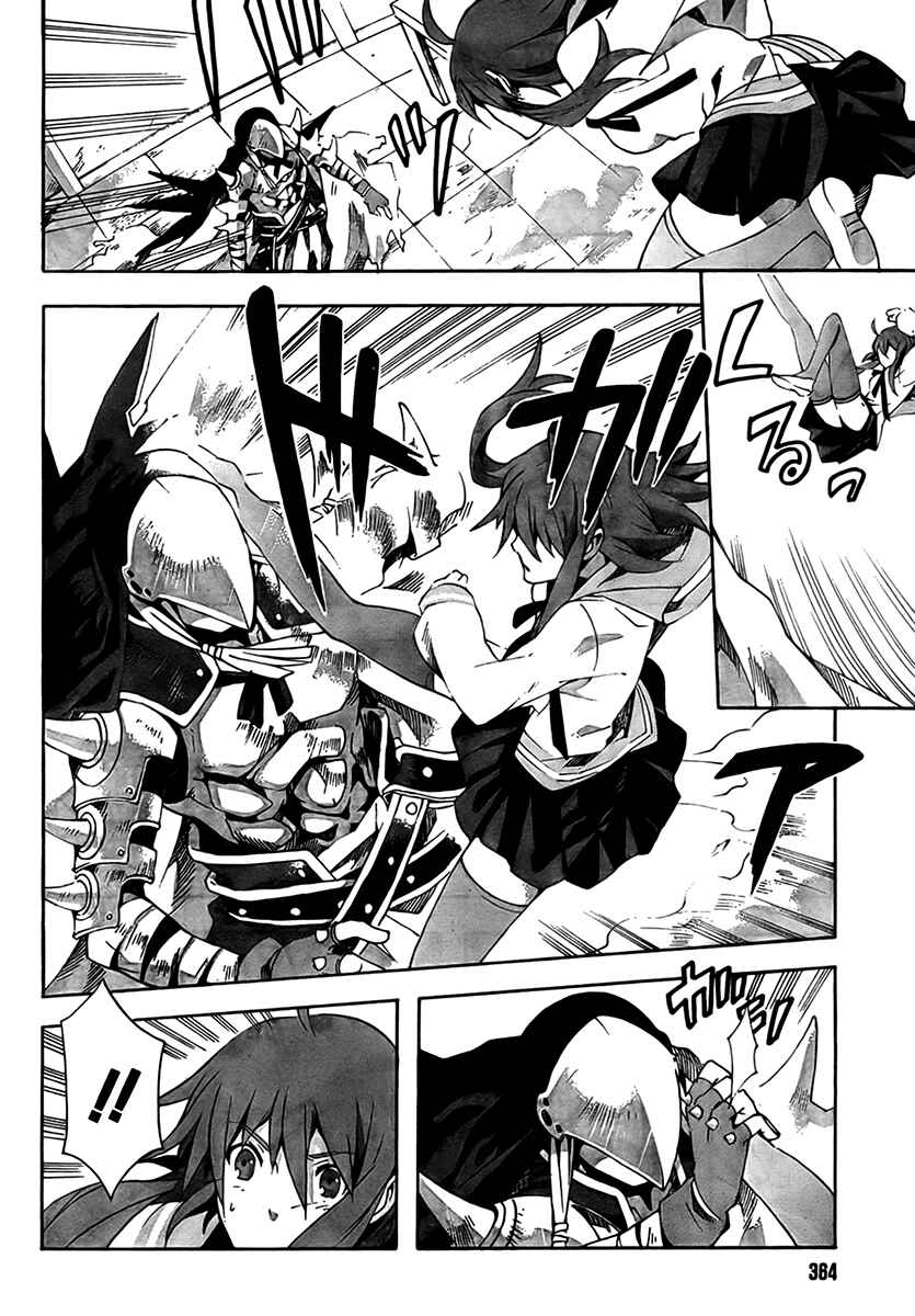 Page 36 Chapter 1 Mahoutsukai (♂) to Deshi (♀) no Futekisetsu na Kankei
