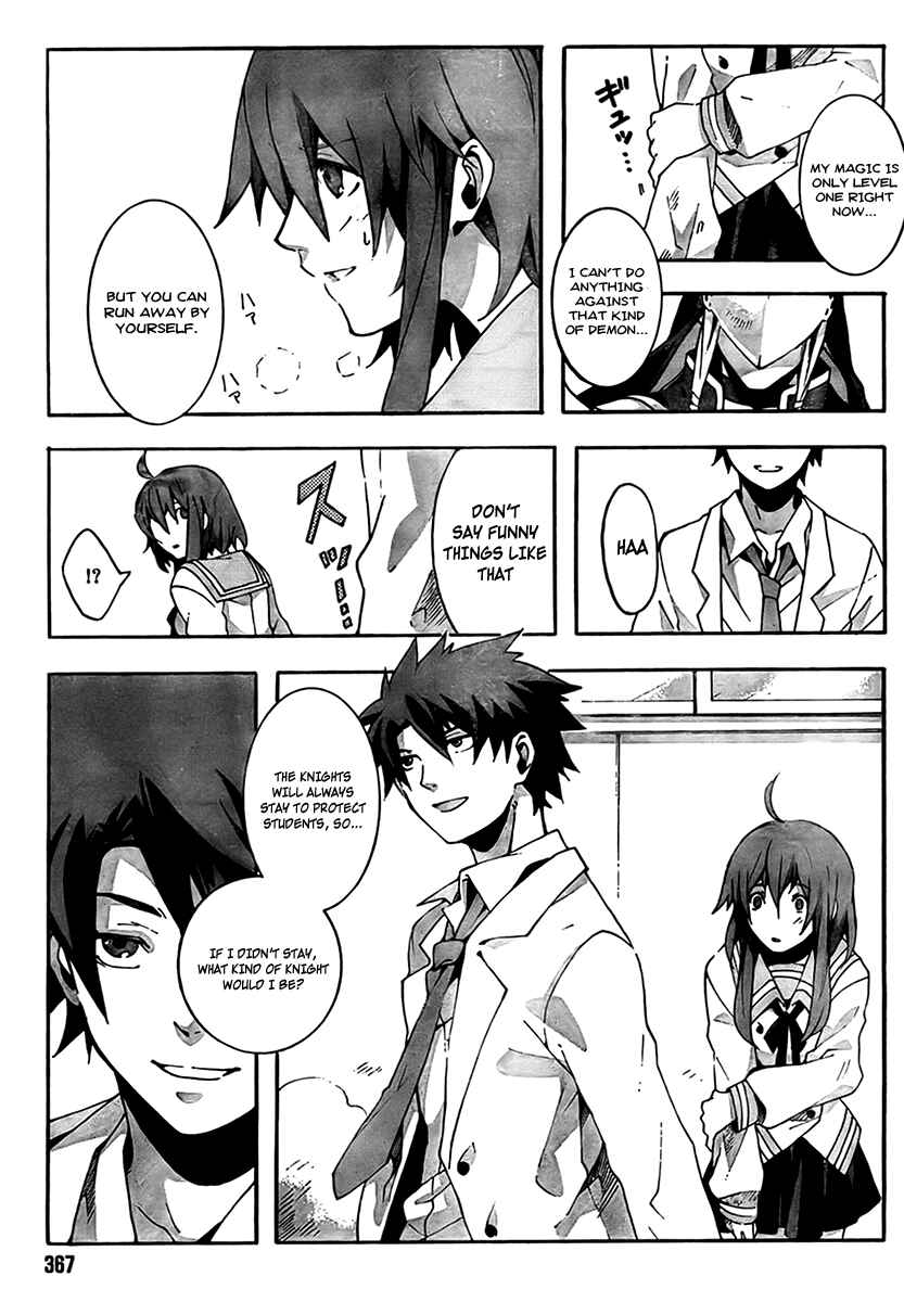 Page 39 Chapter 1 Mahoutsukai (♂) to Deshi (♀) no Futekisetsu na Kankei