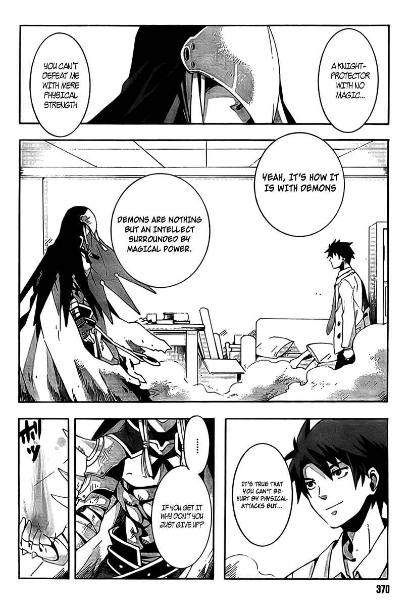 Page 42 Chapter 1 Mahoutsukai (♂) to Deshi (♀) no Futekisetsu na Kankei