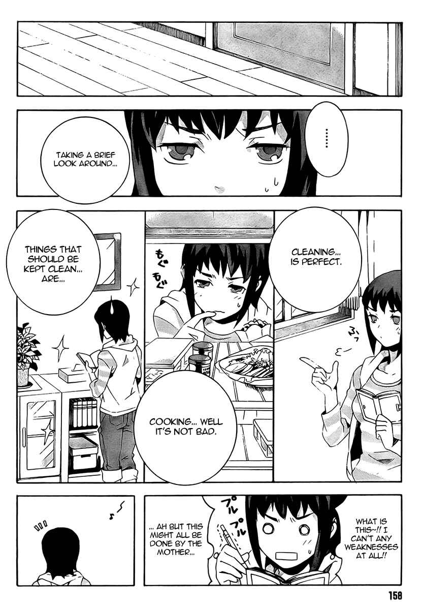 Page 12 Chapter 3 Mahoutsukai (♂) to Deshi (♀) no Futekisetsu na Kankei