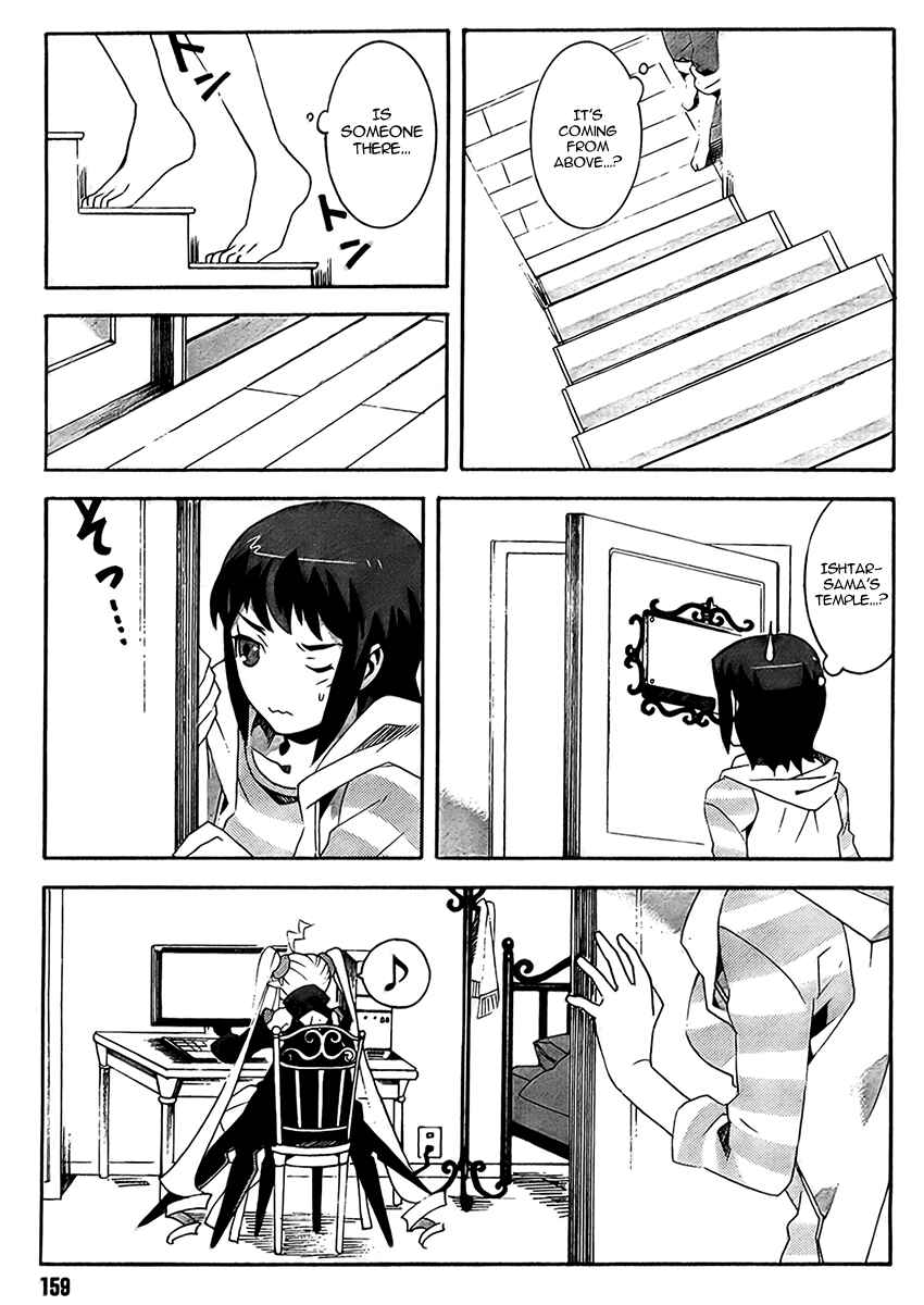 Page 13 Chapter 3 Mahoutsukai (♂) to Deshi (♀) no Futekisetsu na Kankei