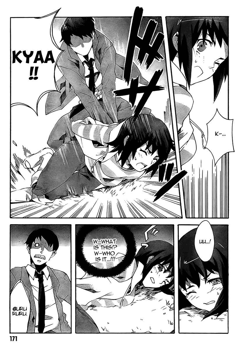 Page 25 Chapter 3 Mahoutsukai (♂) to Deshi (♀) no Futekisetsu na Kankei