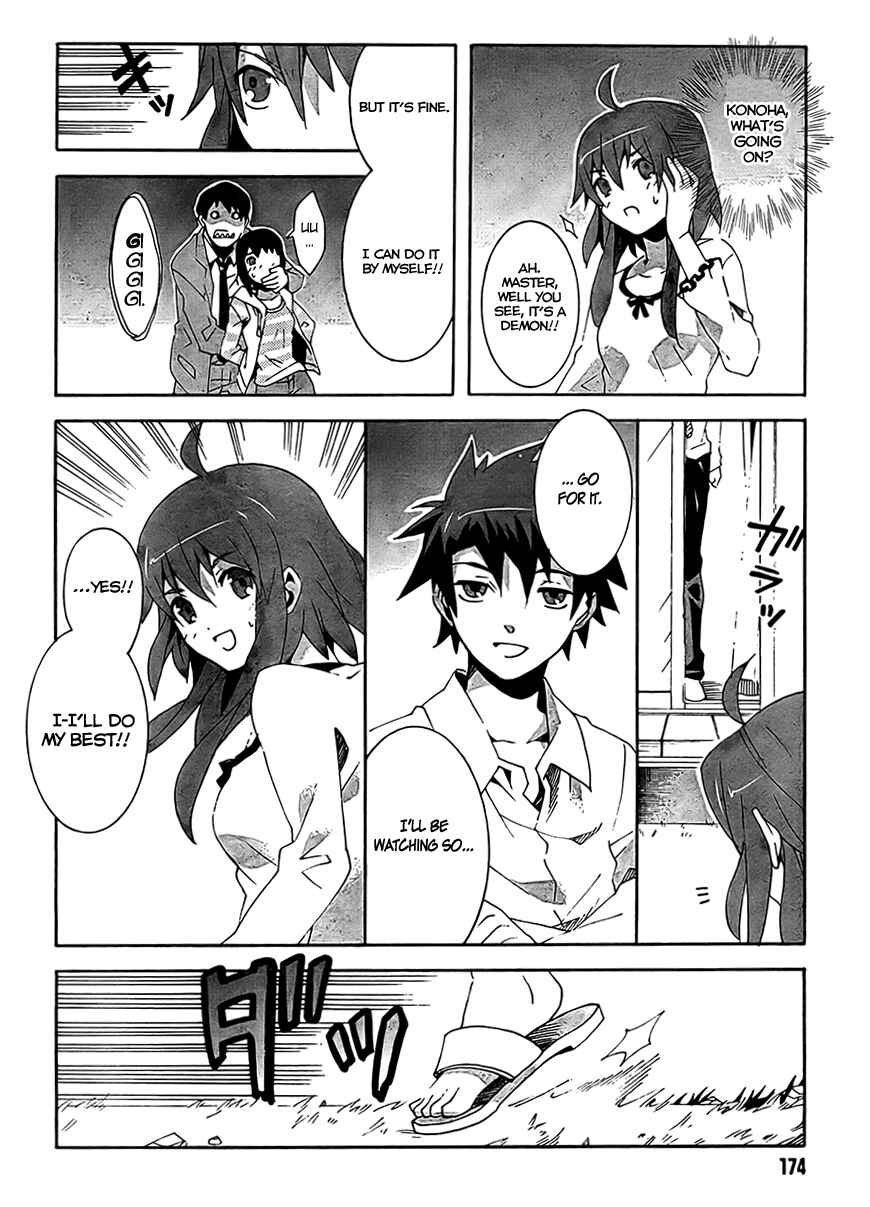 Page 28 Chapter 3 Mahoutsukai (♂) to Deshi (♀) no Futekisetsu na Kankei