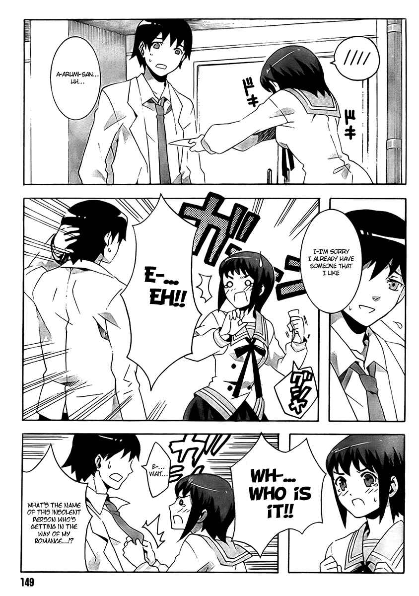 Page 3 Chapter 3 Mahoutsukai (♂) to Deshi (♀) no Futekisetsu na Kankei