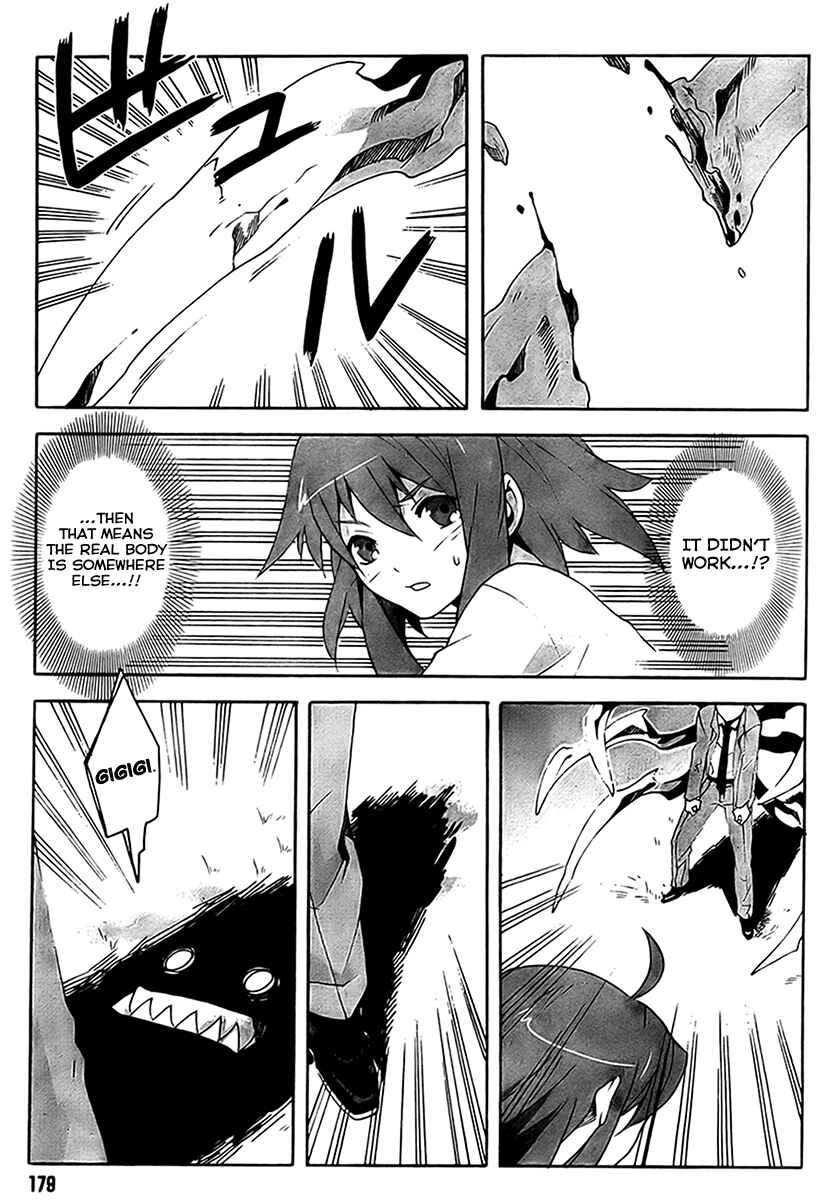 Page 33 Chapter 3 Mahoutsukai (♂) to Deshi (♀) no Futekisetsu na Kankei
