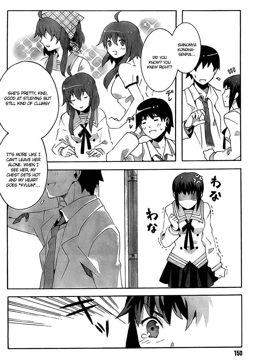 Page 4 Chapter 3 Mahoutsukai (♂) to Deshi (♀) no Futekisetsu na Kankei