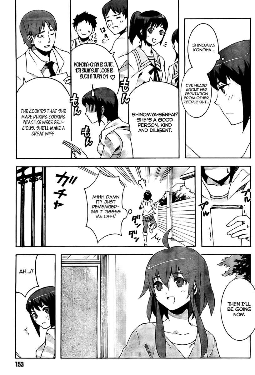 Page 7 Chapter 3 Mahoutsukai (♂) to Deshi (♀) no Futekisetsu na Kankei