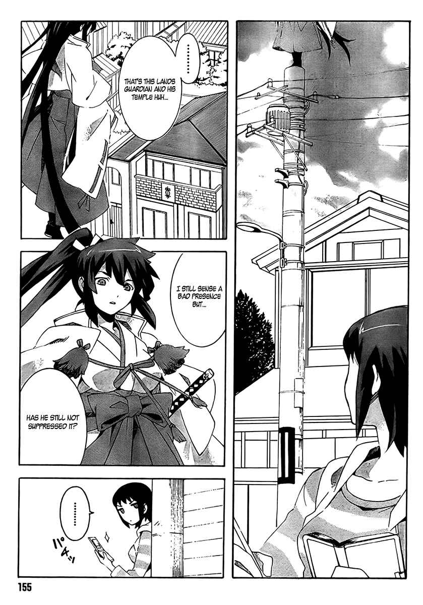 Page 9 Chapter 3 Mahoutsukai (♂) to Deshi (♀) no Futekisetsu na Kankei