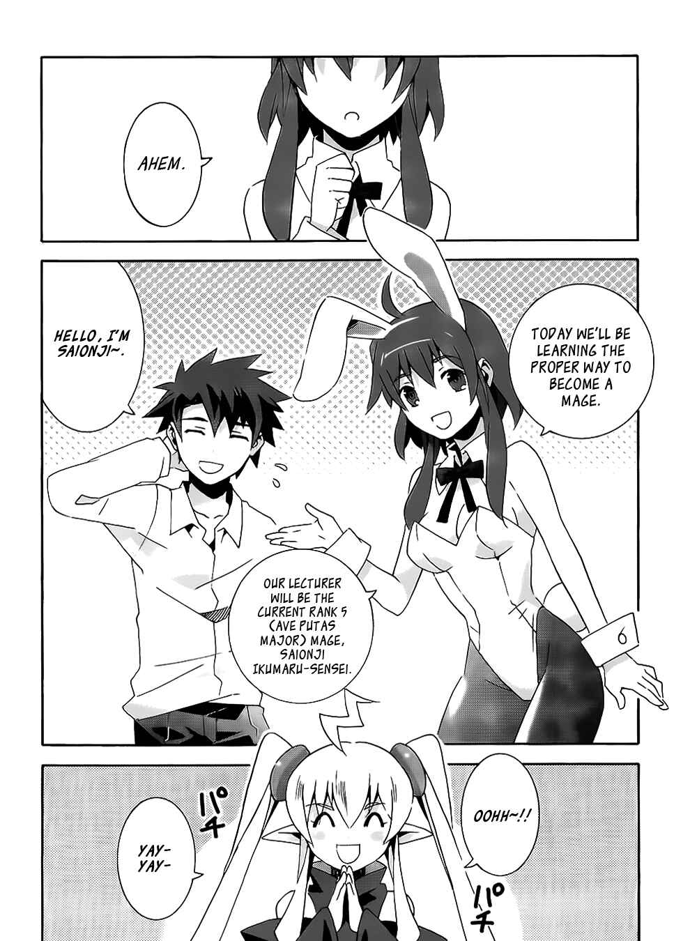 Page 2 Chapter 5.5 Mahoutsukai (♂) to Deshi (♀) no Futekisetsu na Kankei