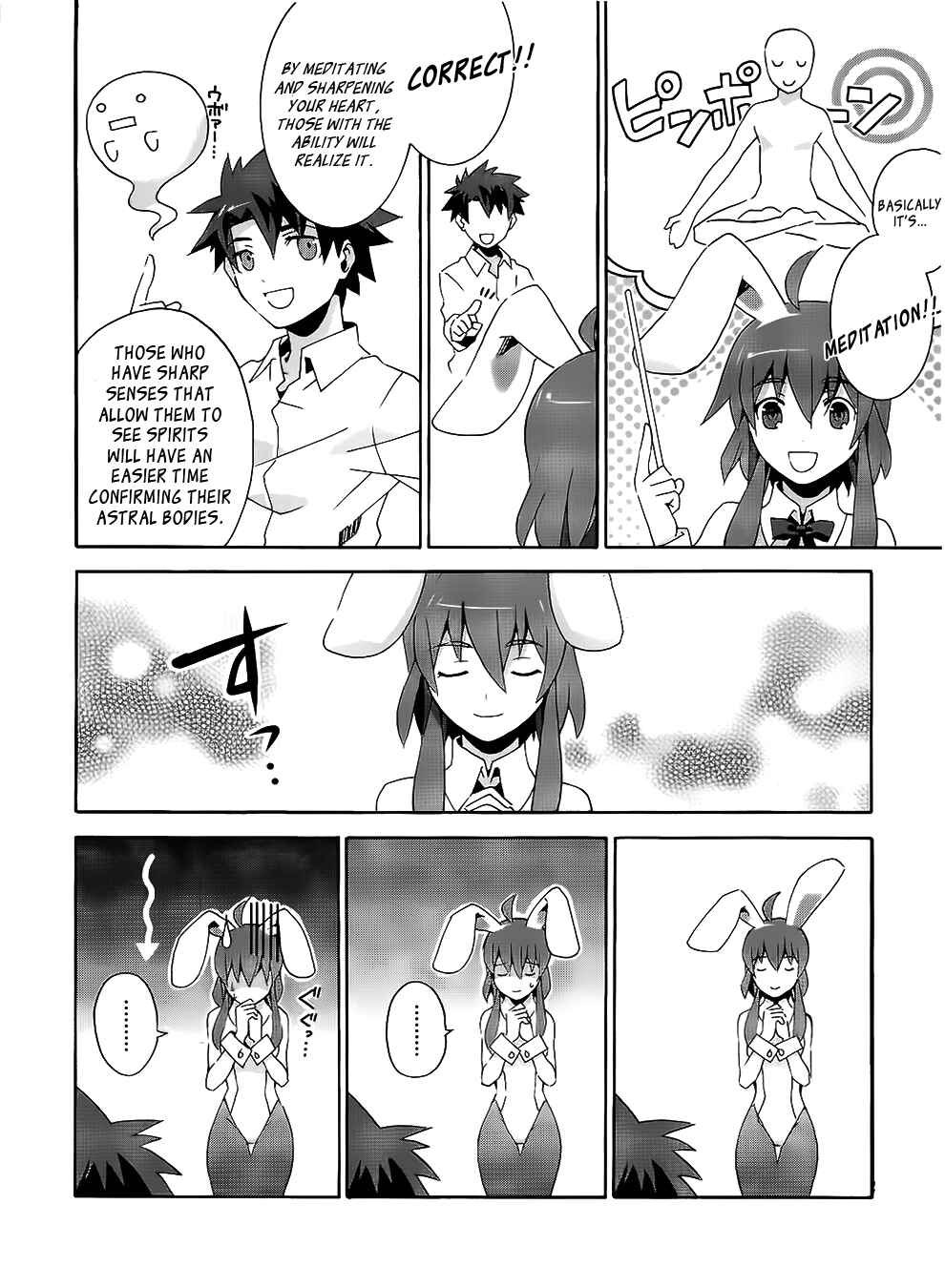Page 4 Chapter 5.5 Mahoutsukai (♂) to Deshi (♀) no Futekisetsu na Kankei