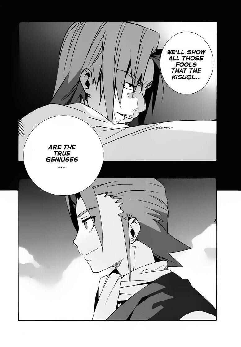 Page 8 Chapter 19 Mahoutsukai (♂) to Deshi (♀) no Futekisetsu na Kankei
