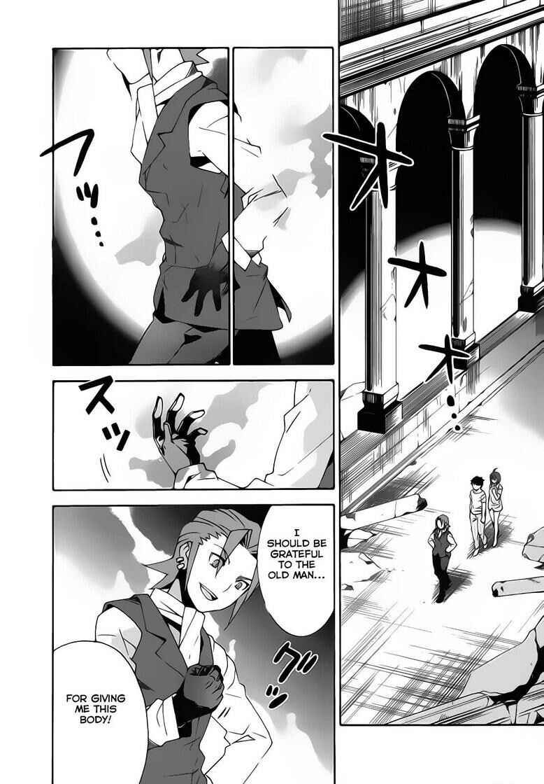 Page 9 Chapter 19 Mahoutsukai (♂) to Deshi (♀) no Futekisetsu na Kankei