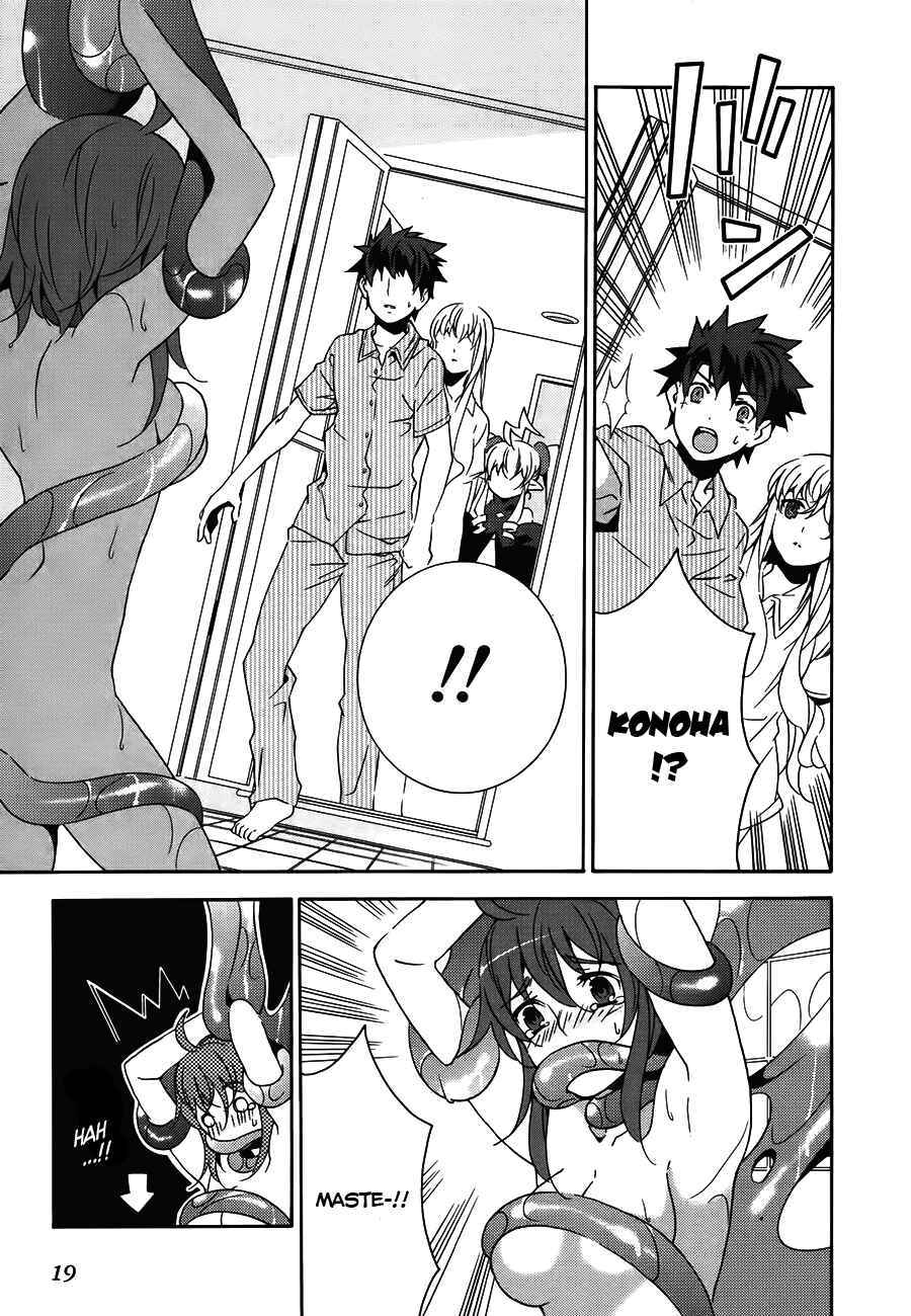 Page 22 Chapter 17 Mahoutsukai (♂) to Deshi (♀) no Futekisetsu na Kankei