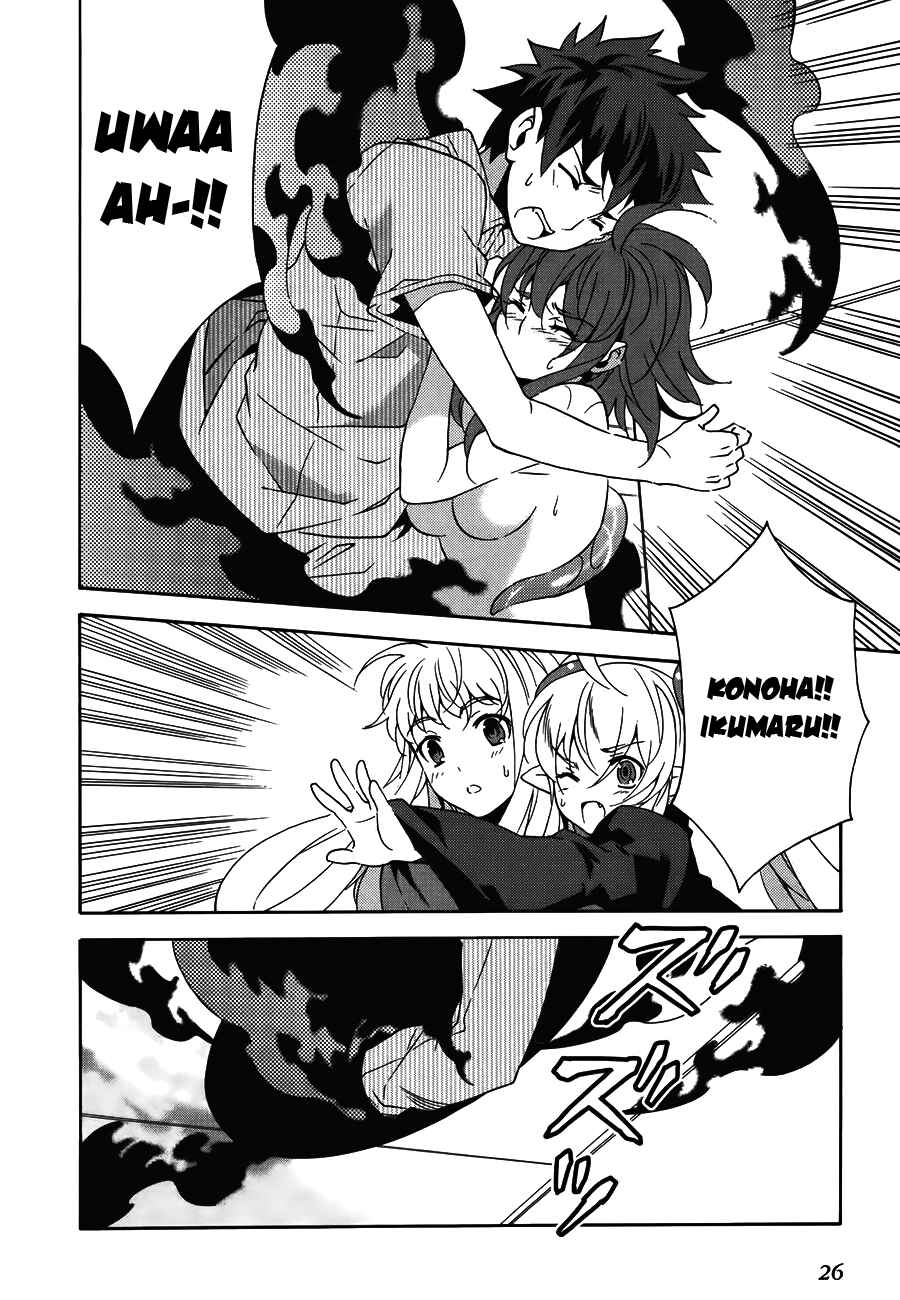 Page 29 Chapter 17 Mahoutsukai (♂) to Deshi (♀) no Futekisetsu na Kankei