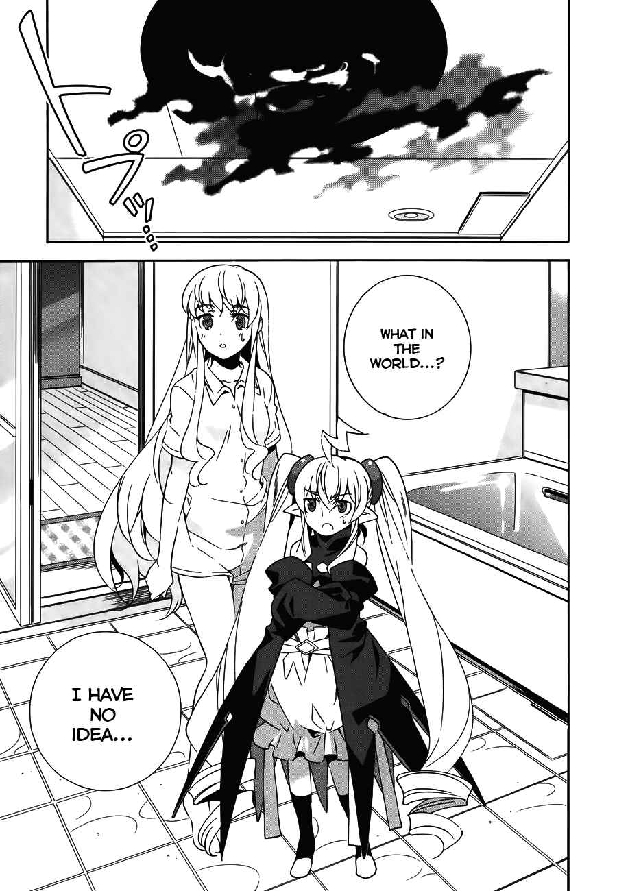 Page 30 Chapter 17 Mahoutsukai (♂) to Deshi (♀) no Futekisetsu na Kankei