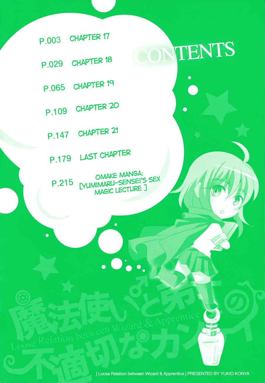 Page 6 Chapter 17 Mahoutsukai (♂) to Deshi (♀) no Futekisetsu na Kankei