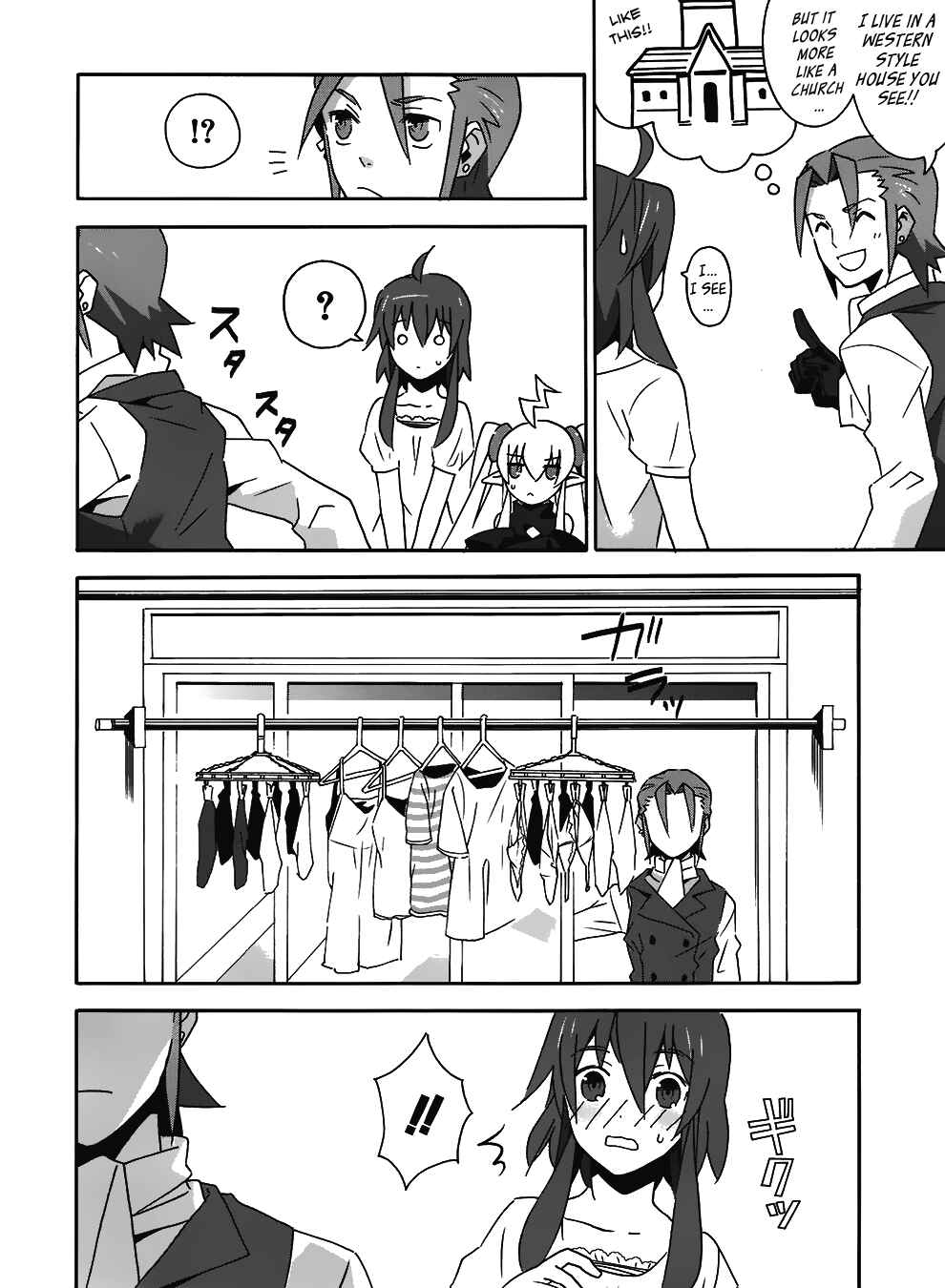 Page 8 Chapter 9 Mahoutsukai (♂) to Deshi (♀) no Futekisetsu na Kankei