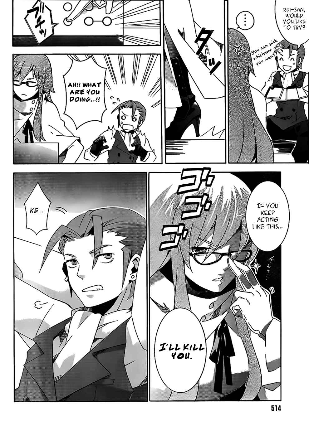 Page 11 Chapter 6 Mahoutsukai (♂) to Deshi (♀) no Futekisetsu na Kankei