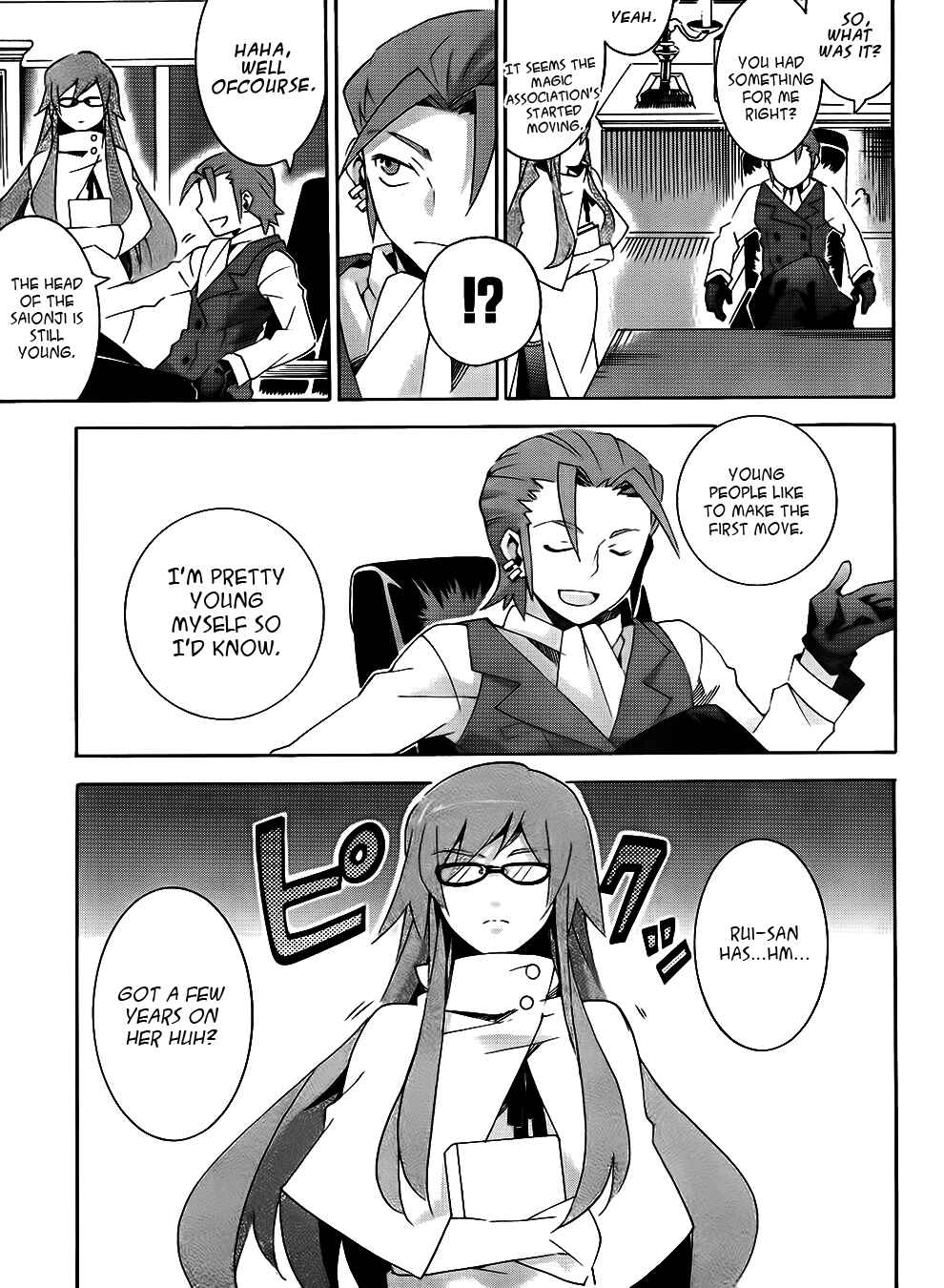 Page 12 Chapter 6 Mahoutsukai (♂) to Deshi (♀) no Futekisetsu na Kankei
