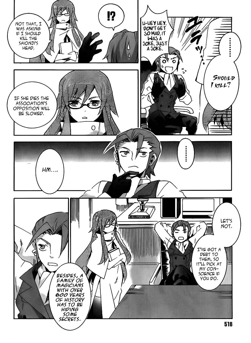 Page 13 Chapter 6 Mahoutsukai (♂) to Deshi (♀) no Futekisetsu na Kankei