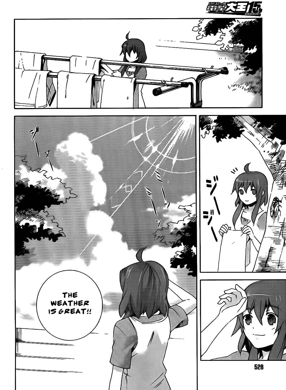 Page 25 Chapter 6 Mahoutsukai (♂) to Deshi (♀) no Futekisetsu na Kankei