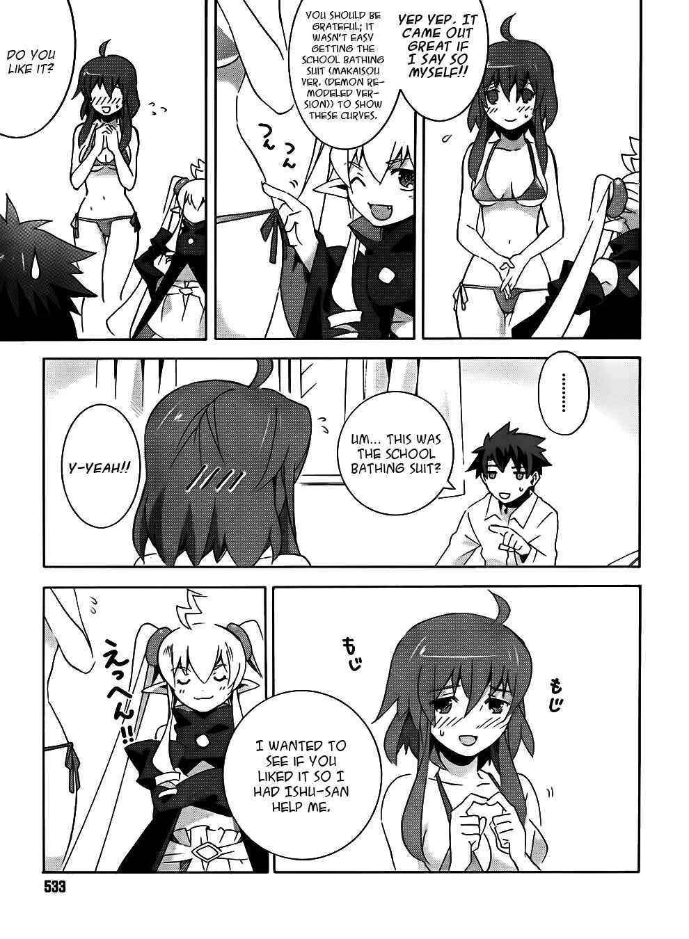 Page 30 Chapter 6 Mahoutsukai (♂) to Deshi (♀) no Futekisetsu na Kankei