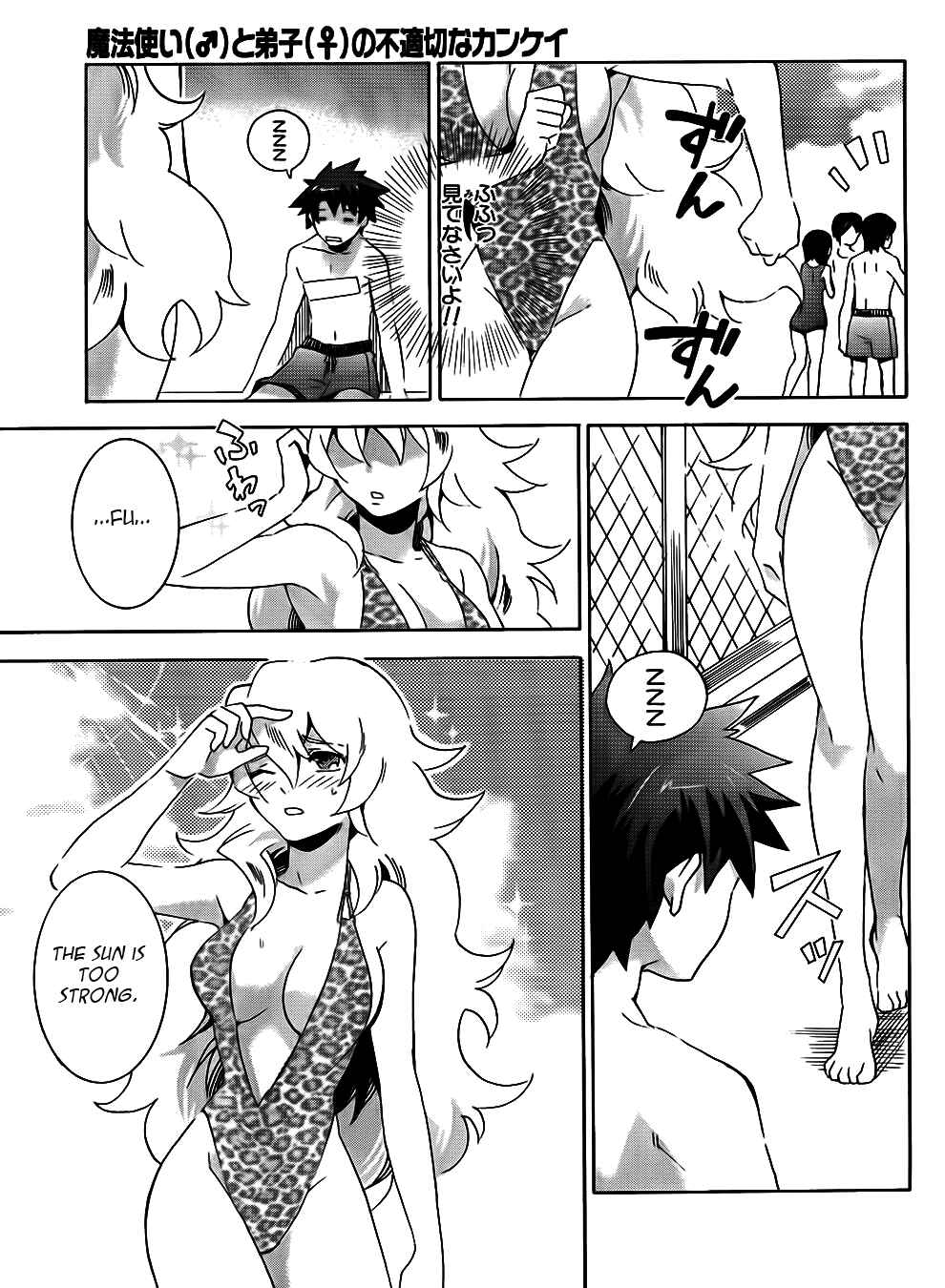 Page 38 Chapter 6 Mahoutsukai (♂) to Deshi (♀) no Futekisetsu na Kankei