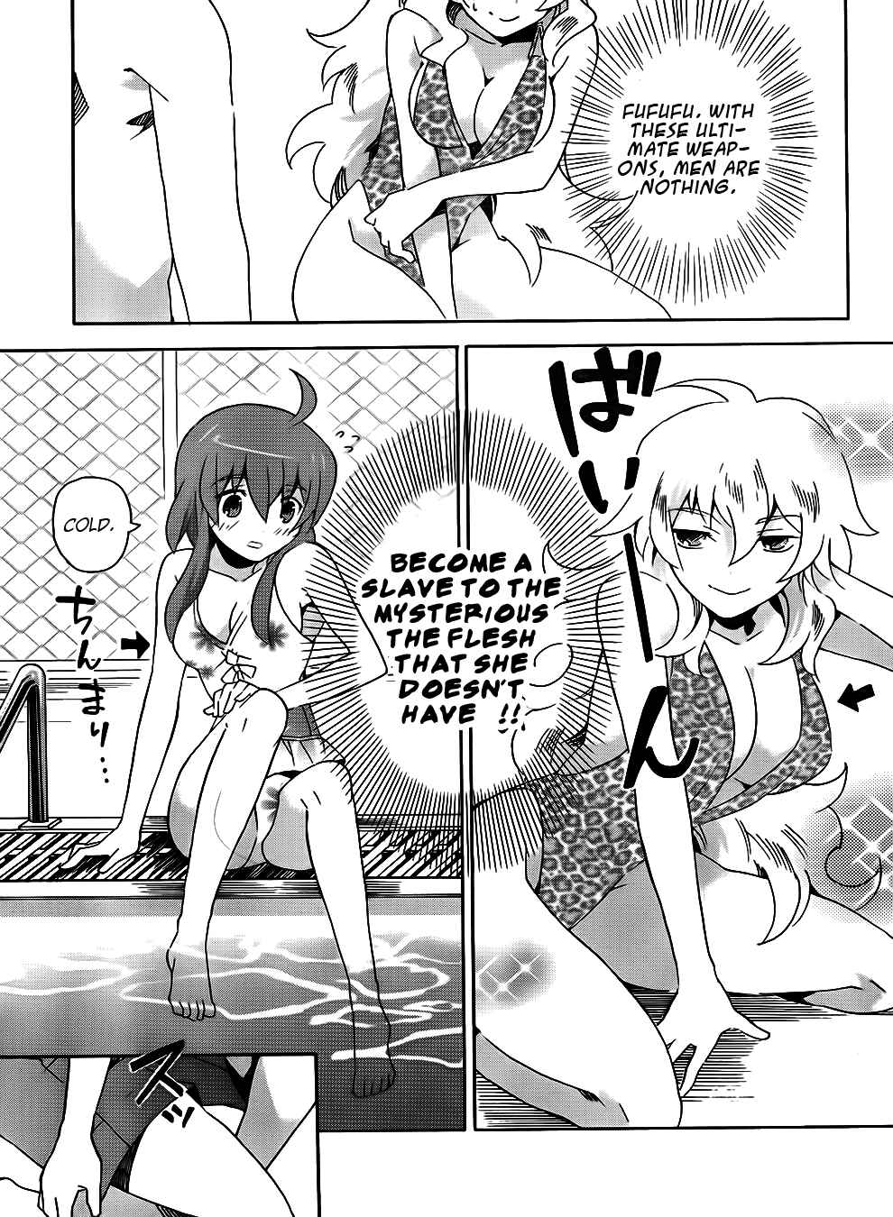 Page 40 Chapter 6 Mahoutsukai (♂) to Deshi (♀) no Futekisetsu na Kankei