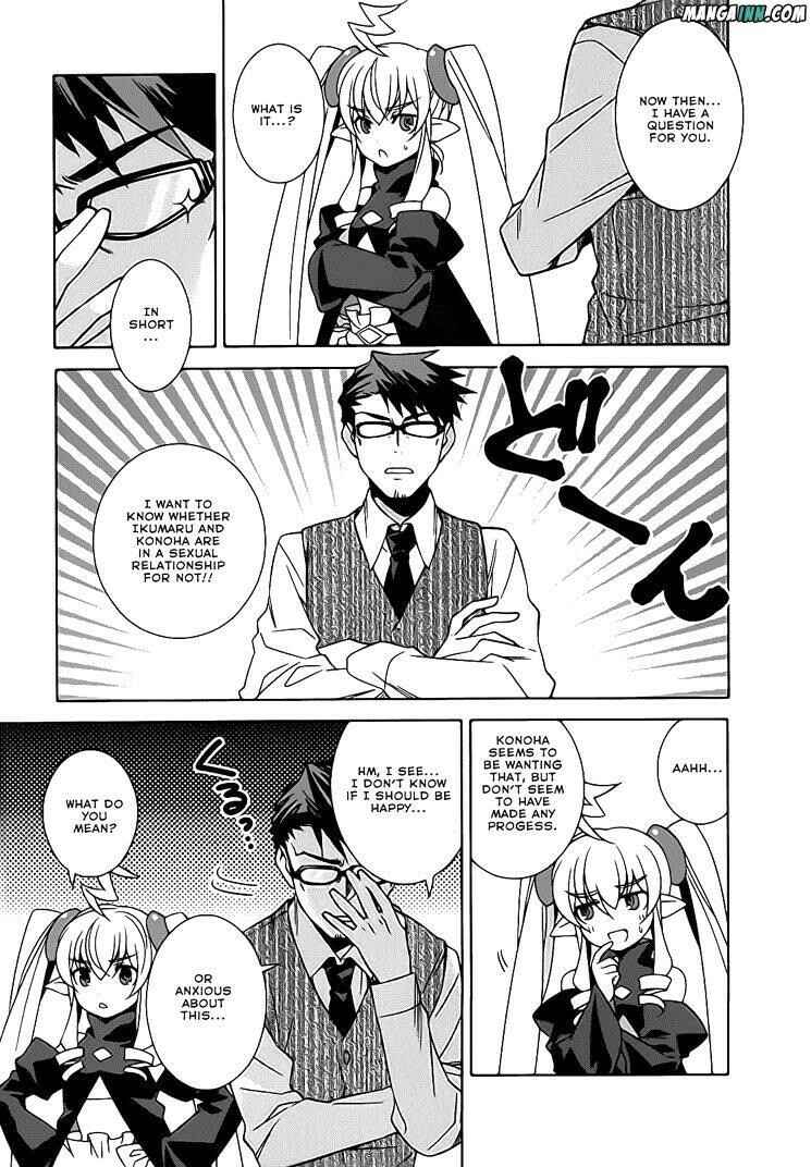 Page 4 Chapter 22.5 Mahoutsukai (♂) to Deshi (♀) no Futekisetsu na Kankei