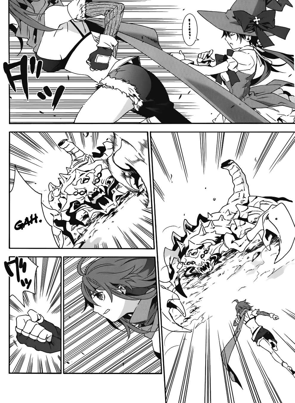 Page 24 Chapter 14 Mahoutsukai (♂) to Deshi (♀) no Futekisetsu na Kankei