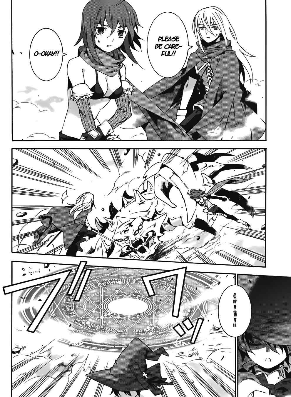 Page 26 Chapter 14 Mahoutsukai (♂) to Deshi (♀) no Futekisetsu na Kankei